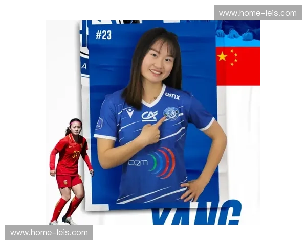 张程雪国家队首秀送出助攻，边后卫插上助攻成少数亮点